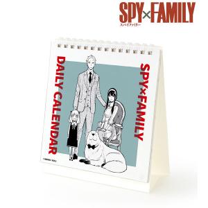 SPY×FAMILY フォージャー家 日めくりカレンダー