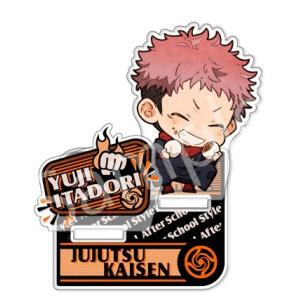 呪術廻戦 アクリルスタンド 虎杖悠仁 放課後ver. [キャビネット]の商品画像