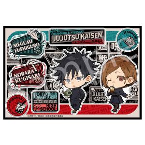 呪術廻戦 ステッカー 伏黒＆釘崎 放課後ver. [キャビネット]の商品画像