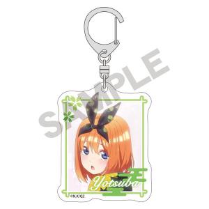 五等分の花嫁∬ アクリルキーホルダー 四葉 横顔 [クラックス]の商品画像