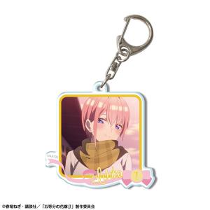 五等分の花嫁∬ アクリルキーホルダー デザイン01