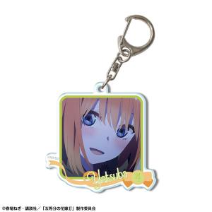五等分の花嫁∬ アクリルキーホルダー デザイン11
