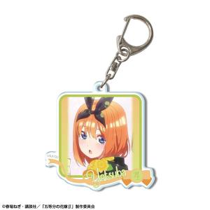 五等分の花嫁∬ アクリルキーホルダー デザイン12