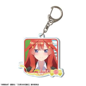 五等分の花嫁∬ アクリルキーホルダー デザイン13