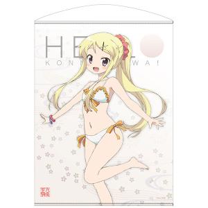 きんいろモザイク Pretty Days 水着のカレン 100cmタペストリー