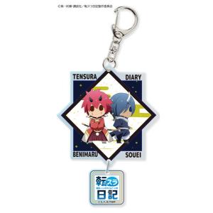 転生したらスライムだった件 転スラ日記 アクリルキーホルダー ベニマル＆ソウエイ