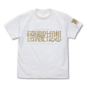 SSSS.DYNAZENON 怪獣優生思想 Tシャツ/WHITE-M（再販）[コスパ]《０７月予約》｜amiami