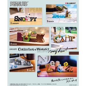 ピーナッツ SNOOPY COLLECTION of WORDS 2 my fav！ 6個入りBOX...