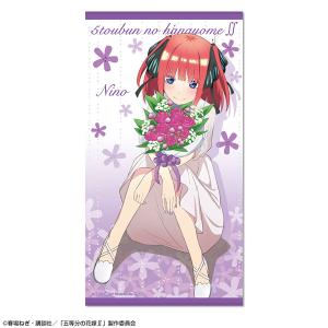 五等分の花嫁∬ ビッグバスタオル デザイン02