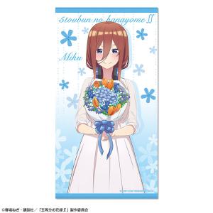 五等分の花嫁∬ ビッグバスタオル デザイン03