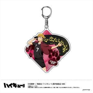 ハイキュー アクリルキーホルダー F 宮侑 Pommop 最安値 価格比較 Yahoo ショッピング 口コミ 評判からも探せる