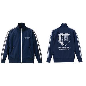 ガールズ＆パンツァー 最終章 継続高校 ジャージ/NAVY×WHITE-M