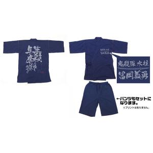 コスパ デポ限定 鬼滅の刃 生殺与奪の権を他人に握らせるな 甚平/NAVY-L
