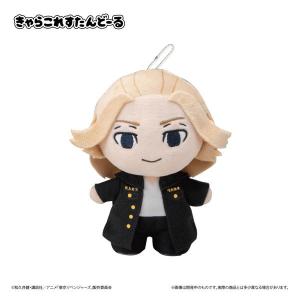 東京リベンジャーズ きゃらこれすたんどーる 佐野万次郎