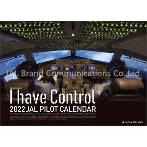 JAL 2022年カレンダー
