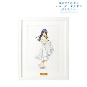 青春ブタ野郎はバニーガール先輩の夢を見ない 描き下ろし 牧之原翔子 ひまわりと白いワンピース キャラファイングラフ[アルマビアンカ]《在庫切れ》｜amiami