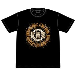転生したらスライムだった件 代替案Tシャツ M