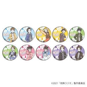 缶バッジ01/ グラフアート 10個入りBOX