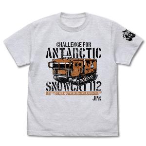 宇宙よりも遠い場所 南極チャレンジ雪上車 Tシャツ/ASH-M