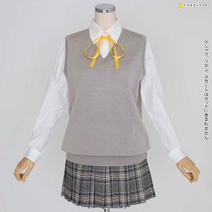 コスパティオ オリジナル スクールニットベスト リニューアルVer. M