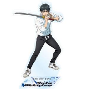 劇場版 呪術廻戦 0 アクリルスタンド 乙骨憂太