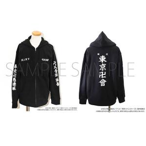 TVアニメ パーカー 三ツ谷隆