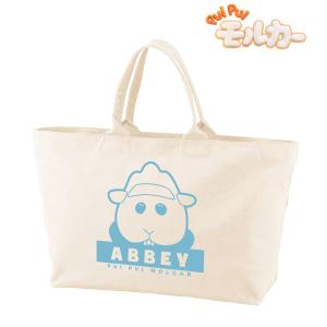 PUI PUI モルカー アビー BIGジップトートバッグ