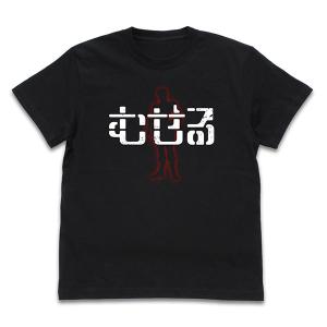 装甲騎兵ボトムズ むせる Tシャツ/BLACK-S（再販）[コスパ]《０７月予約》｜amiami