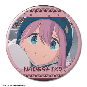 ゆるキャン  缶バッジ Ver.2 デザイン01