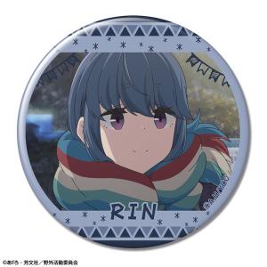 ゆるキャン  缶バッジ Ver.2 デザイン05