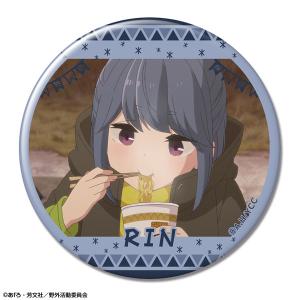 ゆるキャン  缶バッジ Ver.2 デザイン06