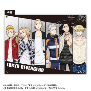東京リベンジャーズ フラッグタペストリー A柄