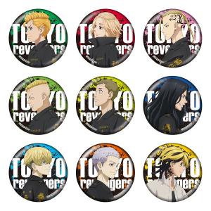東京リベンジャーズ ランダム缶バッジ 9個入りBOX