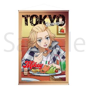 TVアニメ タペストリー マイキー