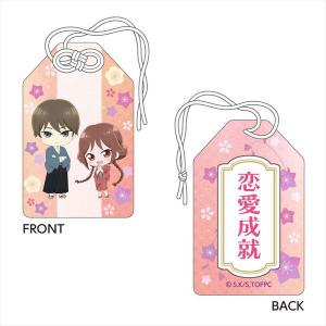 大正オトメ御伽話 お守り風チャーム キャラバン 《０２月予約》 