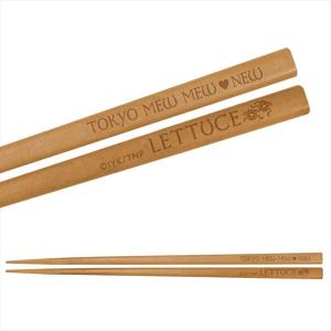 東京ミュウミュウ にゅ〜 和風なお箸/ミュウレタス