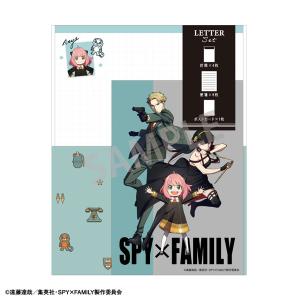 SPY×FAMILY レターセット クール