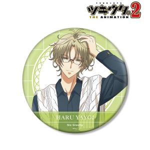 描き下ろしイラスト 弥生春 THE 秋冬コレクション2021-22ver. BIG缶バッジ