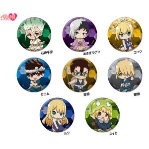 Dr.STONE ぺたん娘トレーディング 缶バッジ vol.1 8個入りBOX