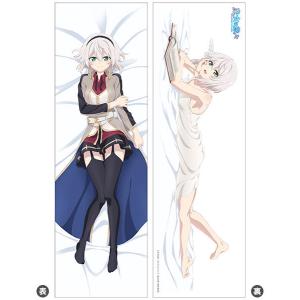 魔女の旅々 抱き枕カバー アムネシア