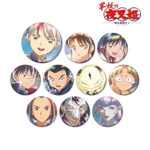 半妖の夜叉姫 トレーディング Ani-Art aqua label マット缶バッジ 10個入りBOX