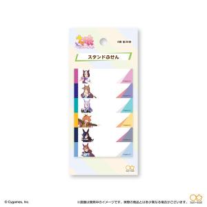ウマ娘 プリティーダービー スタンド付箋 集合