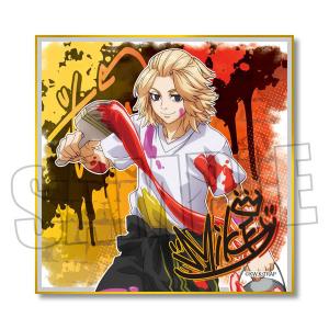 ミニ色紙 東京リベンジャーズ 佐野万次郎 ペンキver.