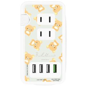 リラックマ USBポート付き ACタップ いっぱい