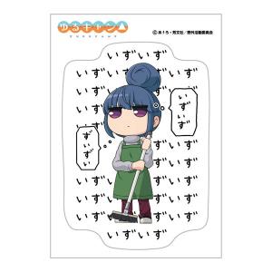 ゆるキャン  SEASON2 GG3耐ステッカー いずいずいずリン