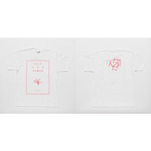 夏目漱石Tシャツ：L