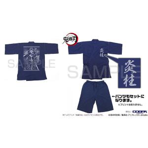 コスパ・デポ限定 鬼滅の刃 俺の責務を全うする 甚平/NAVY-XL（再販）[コスパ]《０６月予約》｜amiami