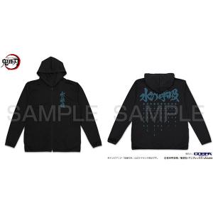 鬼滅の刃 水の呼吸 薄手ドライパーカー/BLACK-XL
