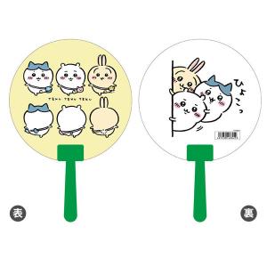 ちいかわ ダイカットうちわ 集合