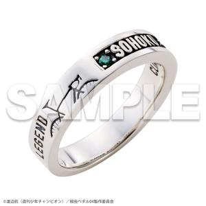 弱虫ペダル GLORY LINE 巻島裕介 イメージリング 15号 [マズル]の商品画像